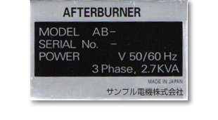 機械型式銘板（アルマイト印刷）