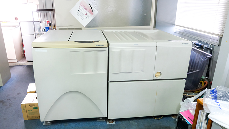 イメージセッター　FT-R5055（１台）