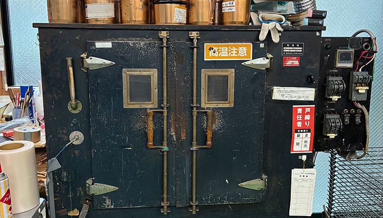 乾燥機